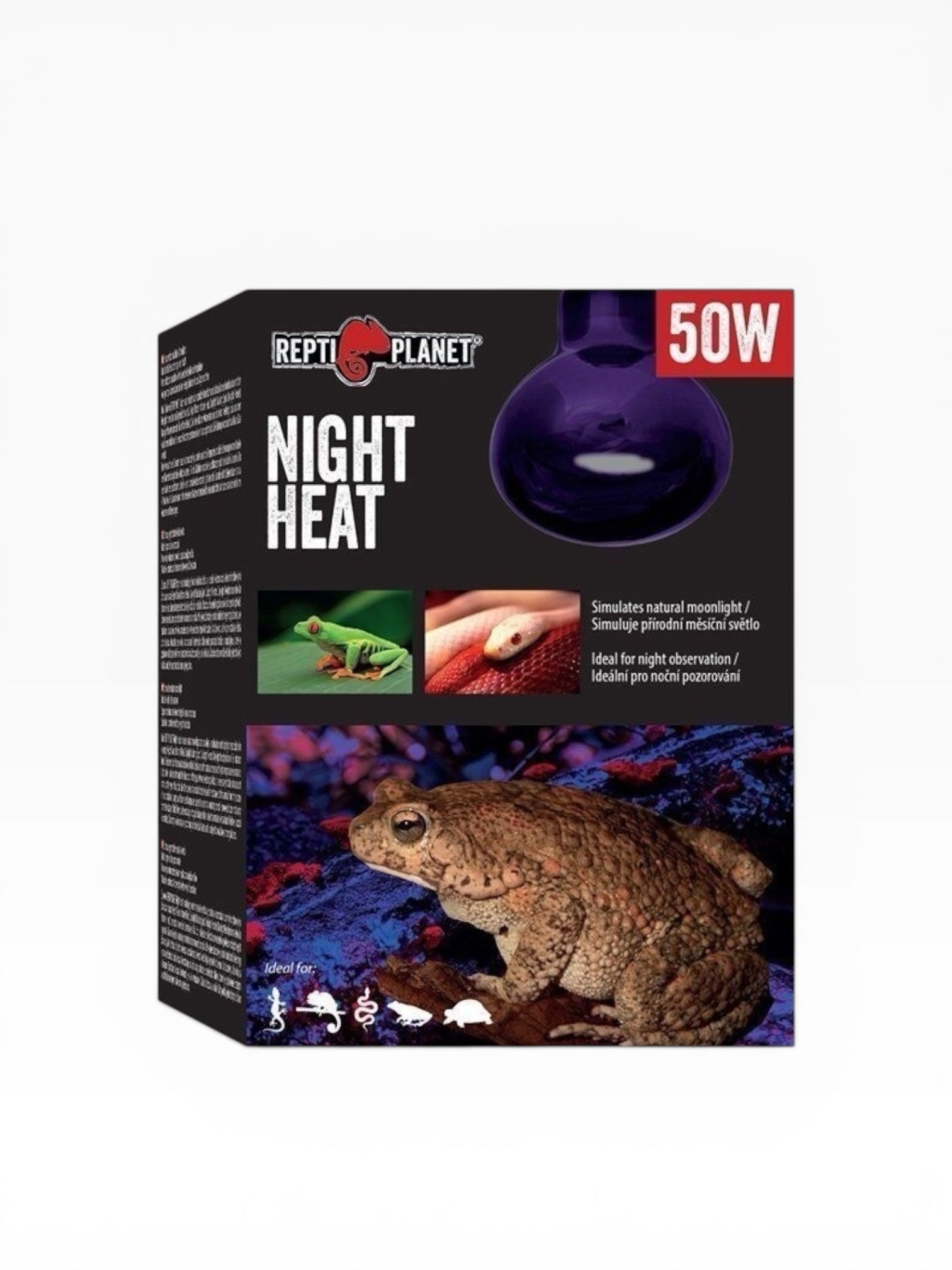 Repti Planet Night Heat 50w